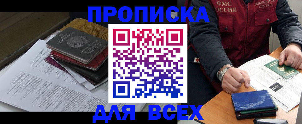 регистрация для дет. сада в Мантурово